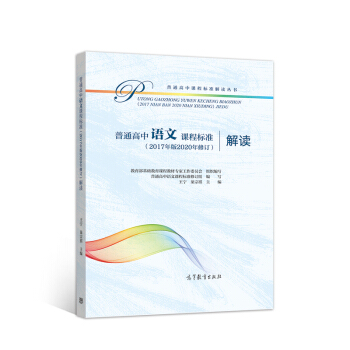 ��ͨ�����Z(y��)���n�̘�(bi��o)��(zh��n)��2017���2020����ӆ�����x