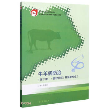 ţ�򲡷���(�����F�t(y��) �B(y��ng)ֳ��I(y��)��3���е��I(y��)������(gu��)��Ҏ(gu��)���̲�)