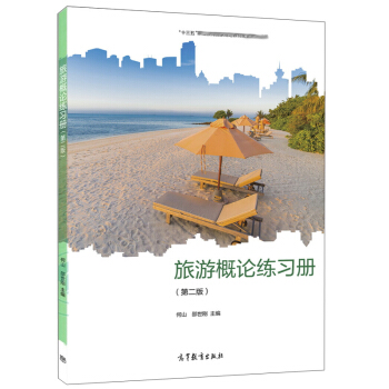 ���θ�Փ����(x��)��(��2��ʮ�����I(y��)��������Ҏ(gu��)���̲����׽̌W(xu��)�Õ�)