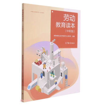 �ڄӽ����x��(�����е��I(y��)�������ΑB(t��i)һ�w���̲�)