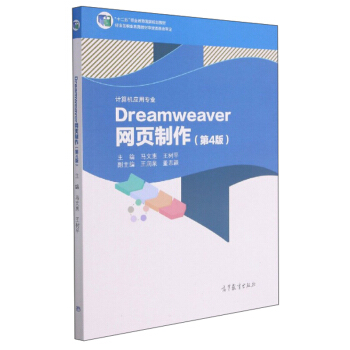 Dreamweaver�W(w��ng)�����(Ӌ��C��(y��ng)�Ì��I(y��)��4��ʮ�����I(y��)��������Ҏ(gu��)���̲�)