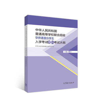 ���A���񹲺͇�(gu��)��ͨ�ߵȌW(xu��)У(li��n)�������A�S�۰��_(t��i)�W(xu��)����W(xu��)��ԇ?y��n)��ƿ�ԇ��V����3�棩