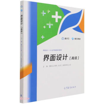 �����O(sh��)Ӌ(�߼������O(sh��)Ӌ1+X�C���ƶ�ϵ�н̲�)