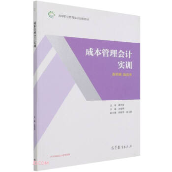 �ɱ������Ӌ��Ӗ(x��n)