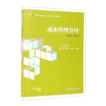 �ɱ������Ӌ