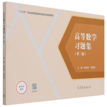 �ߵȔ�(sh��)�W(xu��)��(x��)�}���������棩