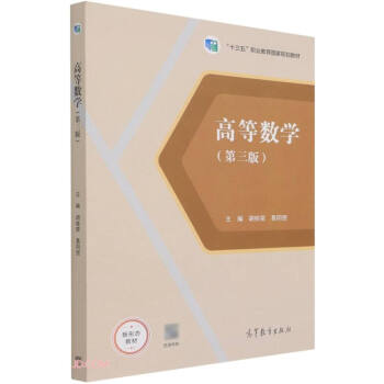 �ߵȔ�(sh��)�W(xu��)�������棩