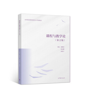 �n���c�̌W(xu��)Փ����2�棩