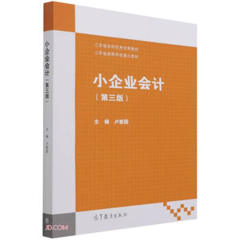 С��I(y��)��(hu��)Ӌ(j��)�������棩