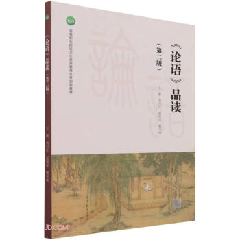 ��Փ�Z��Ʒ�x���ڶ��棩