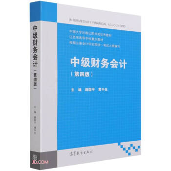 �м�ؔ��(w��)��Ӌ�����İ棩