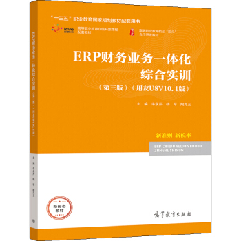 ERPؔ��(w��)�I(y��)��(w��)һ�w���C�ό�Ӗ(x��n)�������棩