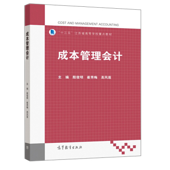 �ɱ������Ӌ