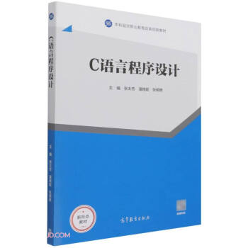 C�Z�Գ����O(sh��)Ӌ(j��)