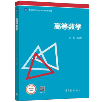 �ߵȔ�(sh��)�W(xu��)