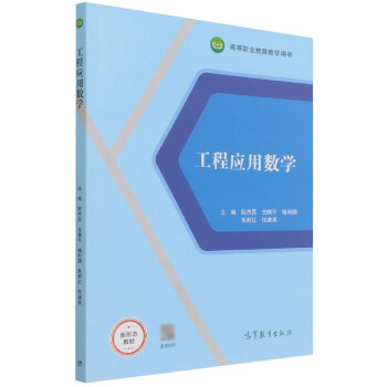 ���̑�(y��ng)�Ô�(sh��)�W(xu��)