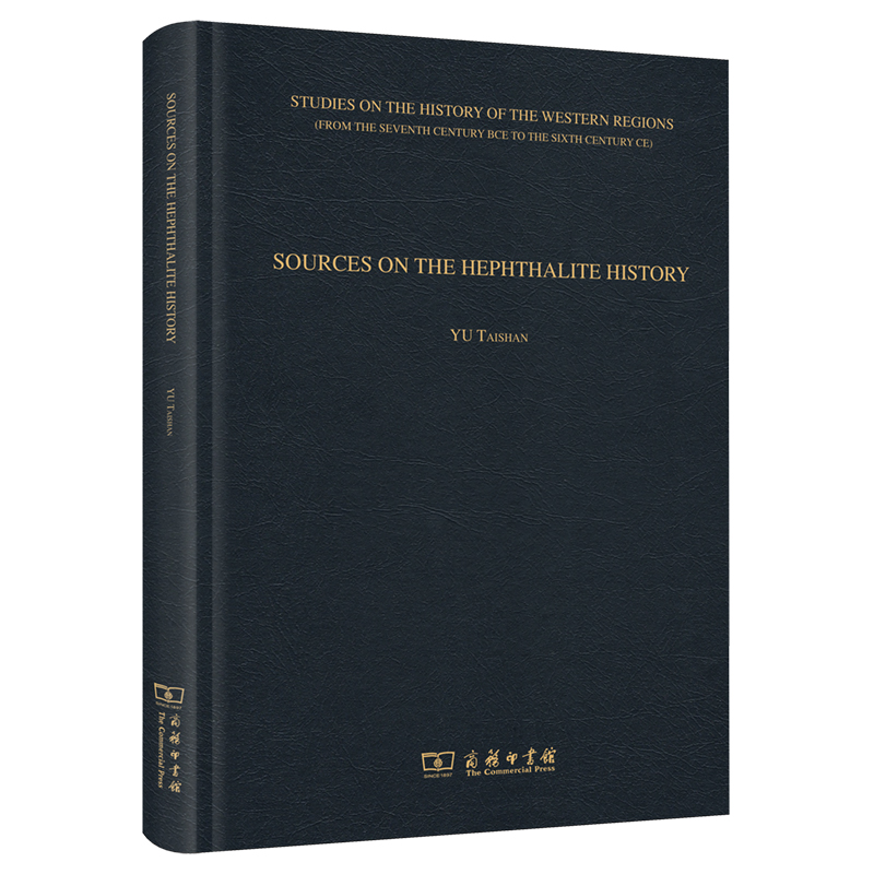 SOURCES ON THE HEPHTHALITE HISTORY(���}ʷ��݋ע)