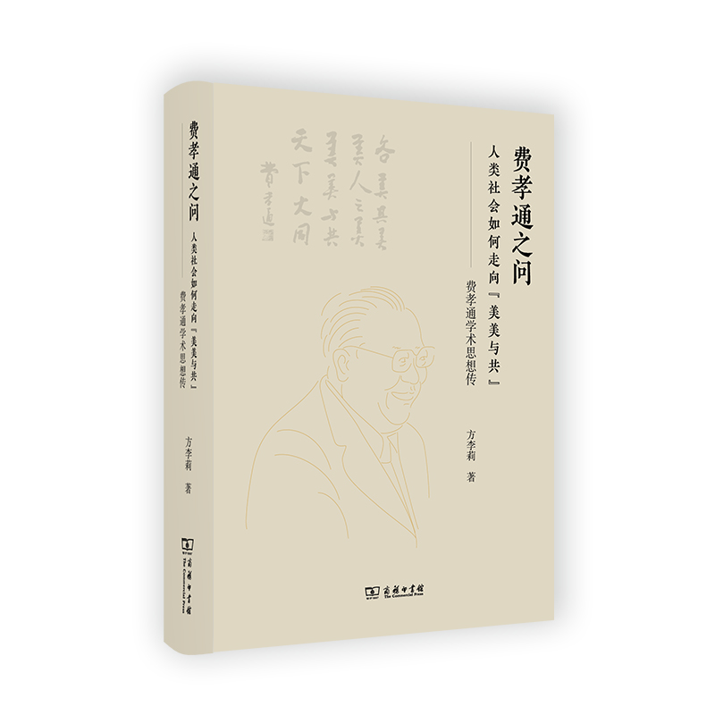 �M(f��i)Т֮ͨ��(w��n)��������(hu��)������������c���������M(f��i)Тͨ�W(xu��)�g(sh��)˼���