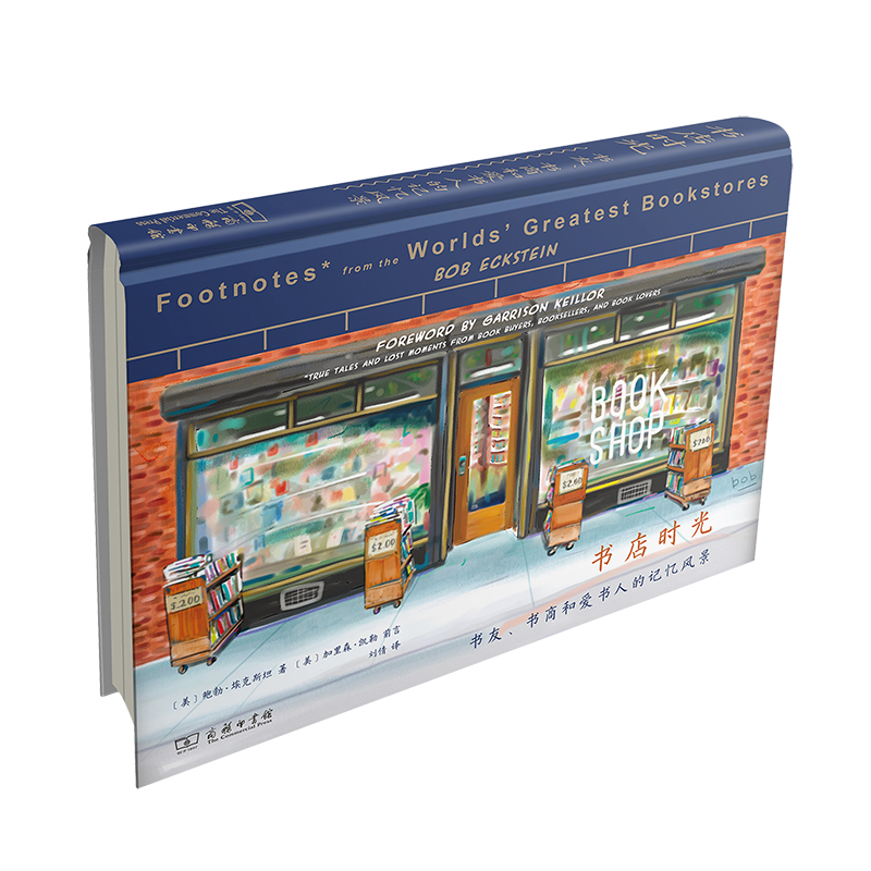 ����r(sh��)�⣺���������̺͐ە��˵�ӛ���L(f��ng)��