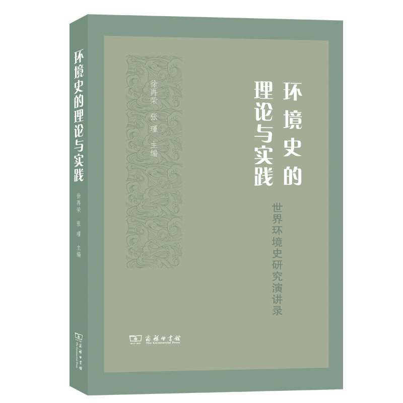 �h(hu��n)��ʷ����Փ�c��(sh��)�`��������h(hu��n)��ʷ�о����v�