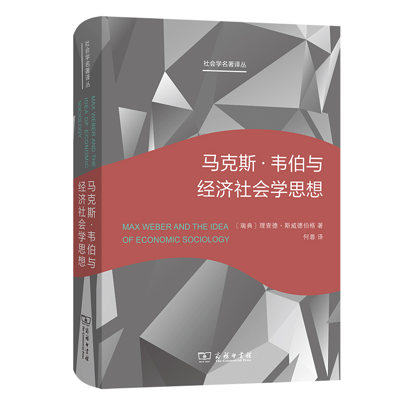 �R��˹���f���c��(j��ng)������W˼��(����W�����g��)