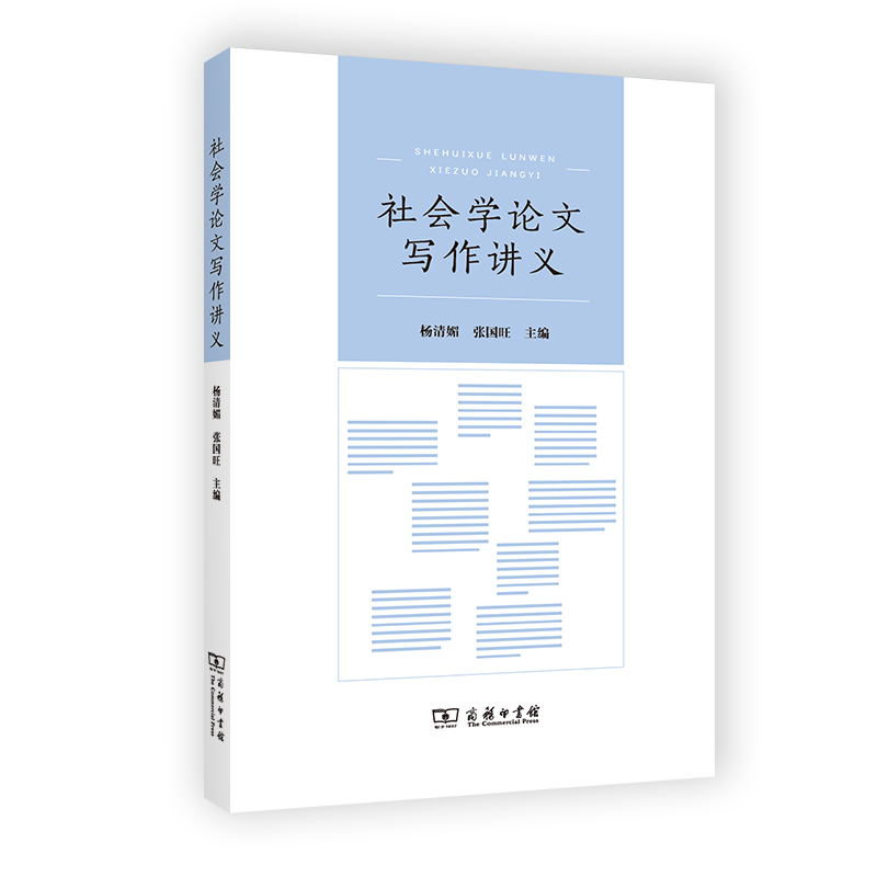 ����W(xu��)Փ�Č����v�x