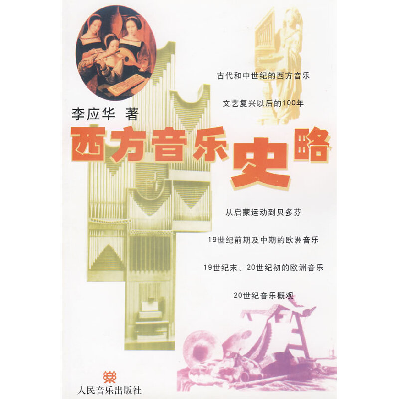 ��������ʷ��