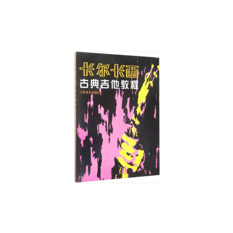 ���������ŵ伪���̳�