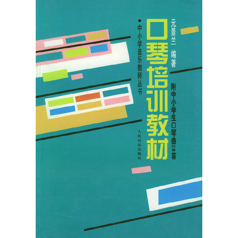 ������Ӗ�̲ġ�������С�W��������28��