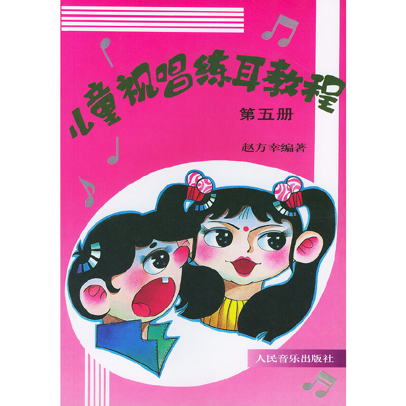 ��ͯҕ�������̳̣�����ԣ�