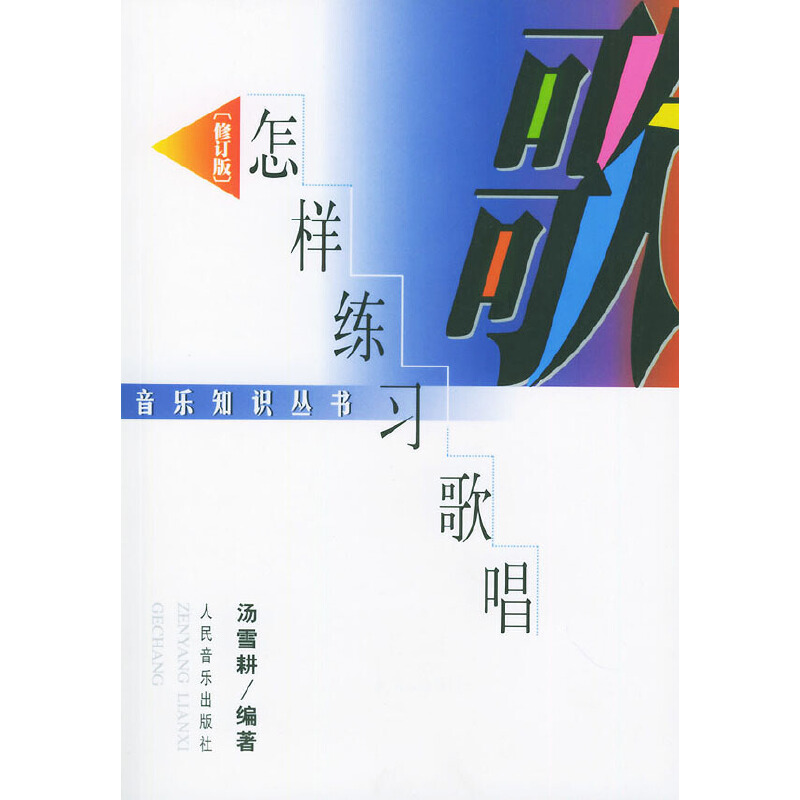 ���Ӿ����質��������֪�R����