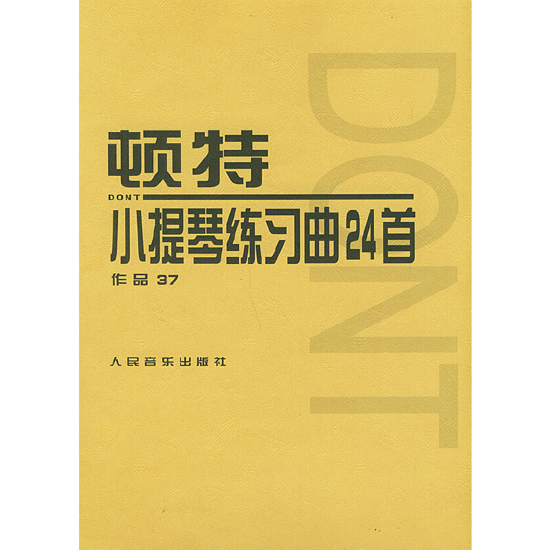 �D��С���پ�����24�ף���Ʒ37��