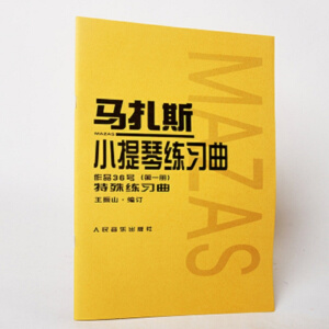 �R��˹С���پ���(x��)�� ��Ʒ36̖(h��o)����һ��(c��)��