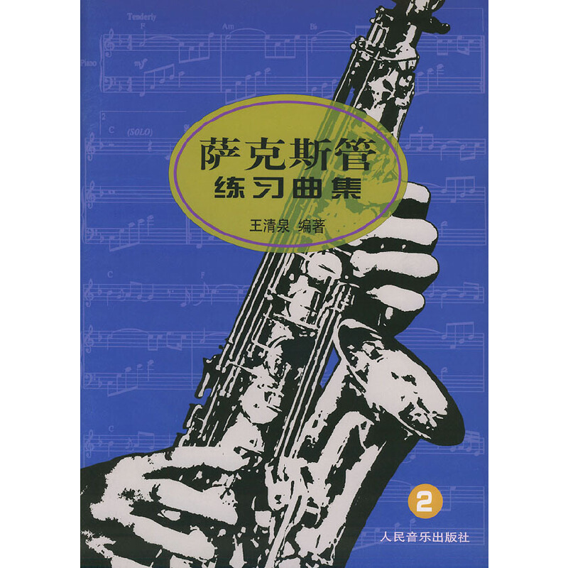 �_��˹�ܾ���(x��)����(2)