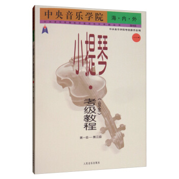 ���������W(xu��)Ժ����(n��i)��С���٣��I(y��)�ࣩ����(j��)�̳̣�1 ��һ��(j��)-������(j��)��