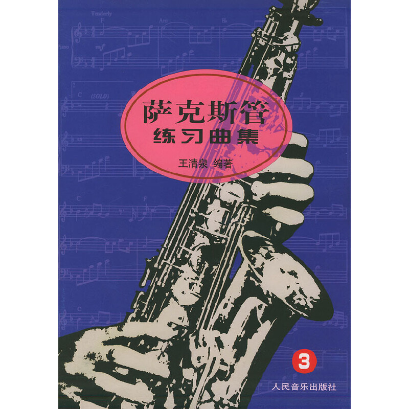 �_��˹�ܾ���(x��)����������