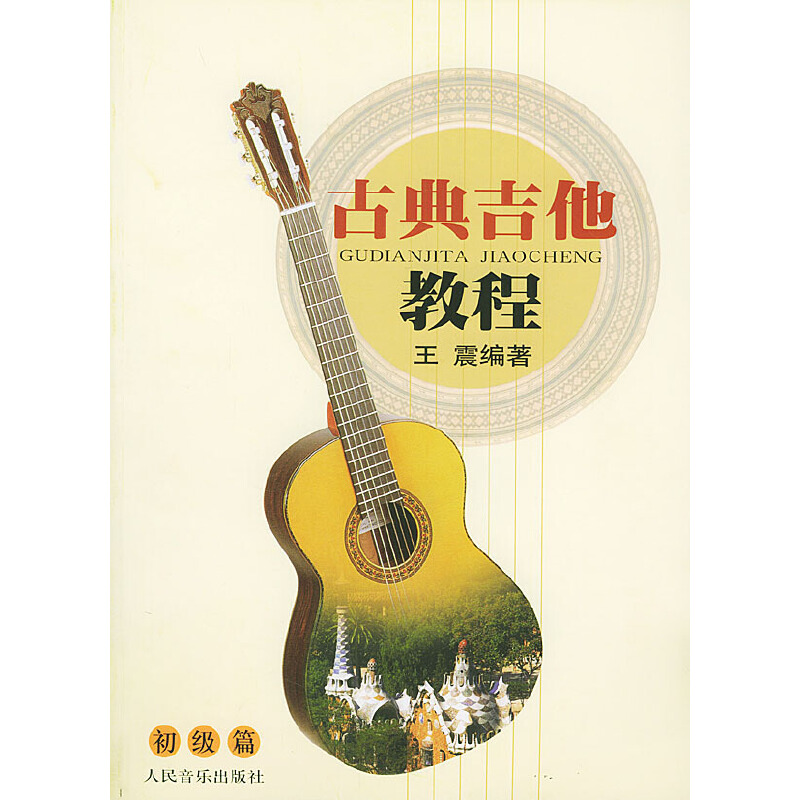 �ŵ伪���̳̣�����(j��)ƪ��