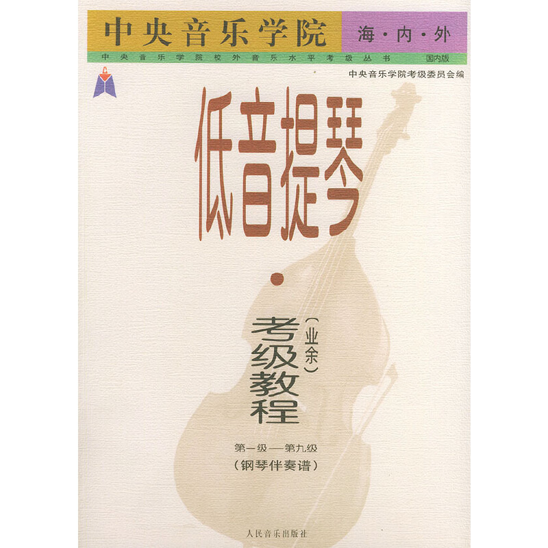 ���������W(xu��)Ժ����(n��i)��������٣��I(y��)�ࣩ�����̳̣���1-9������ٰ����V�������������W(xu��)ԺУ������ˮƽ��������