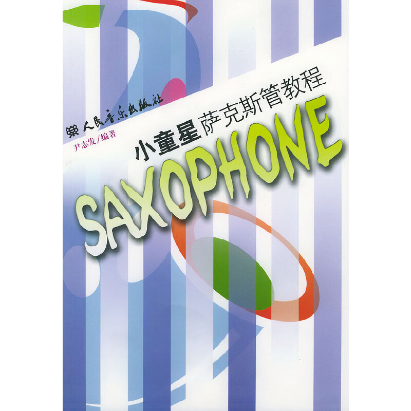 Сͯ���_��˹�̳ܽ�