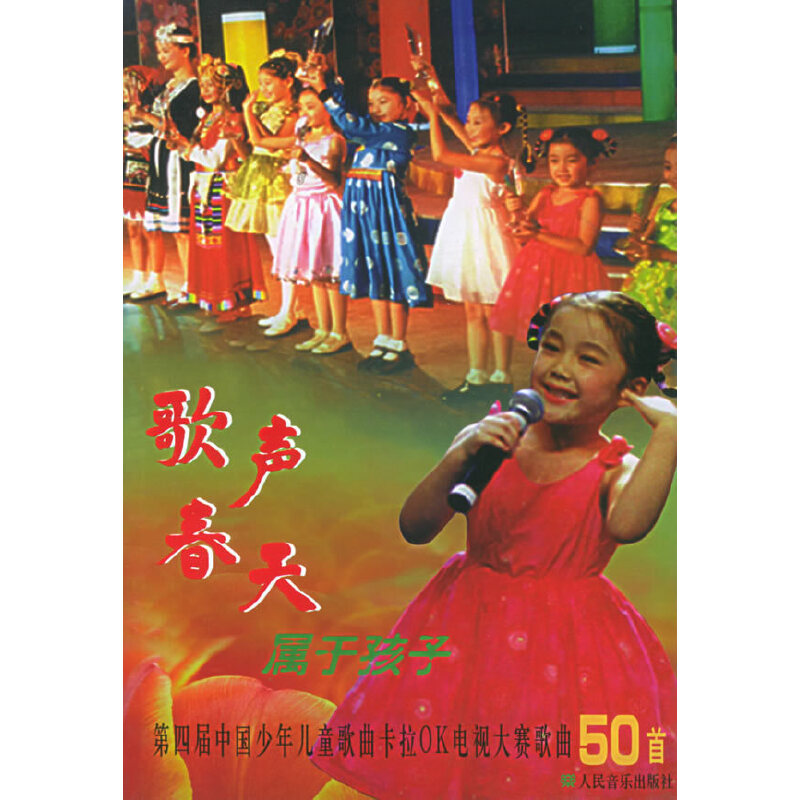 ��������ں��ӣ����Č��Ї�(gu��)���ꃺͯ��������OK�ҕ��ِ����50��