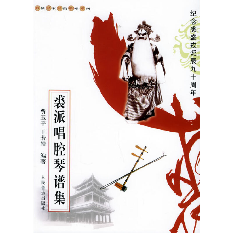 ���ɳ�ǻ���V�����������������θ質ϵ��