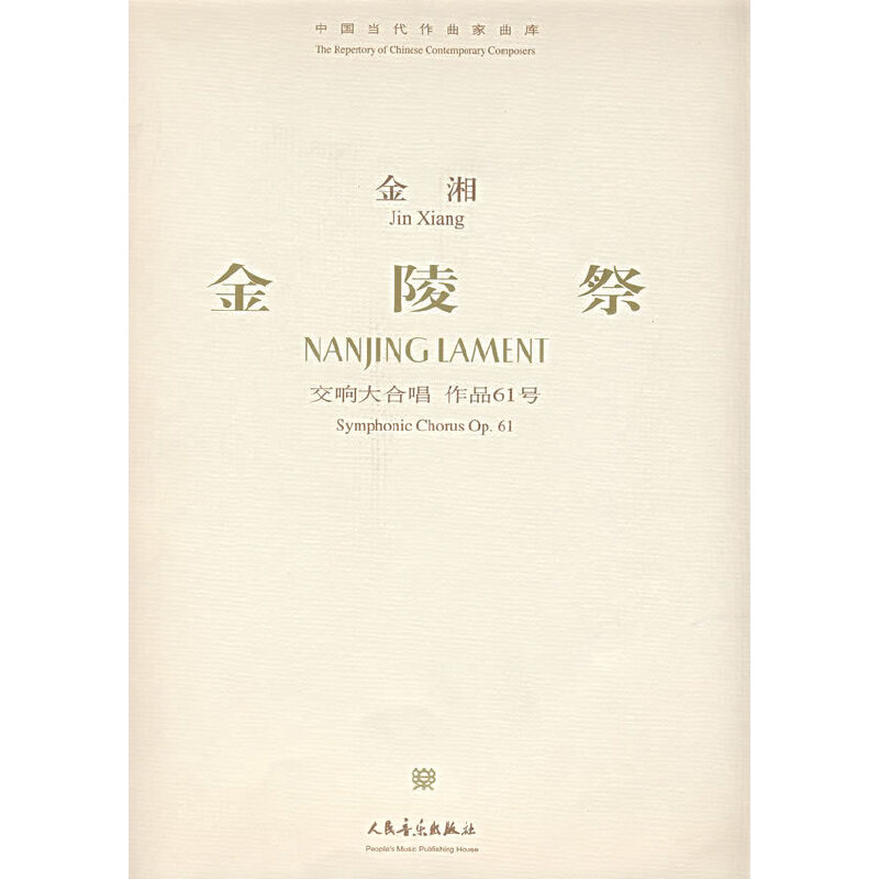 ���棺�����-��푴�ϳ� ��Ʒ61̖(h��o)������P(p��n)��/�Ї�(gu��)��(d��ng)������������(k��)