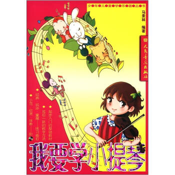 ���ꃺͯ�W(xu��)������������Ҫ�W(xu��)С���٣���CD��P2����