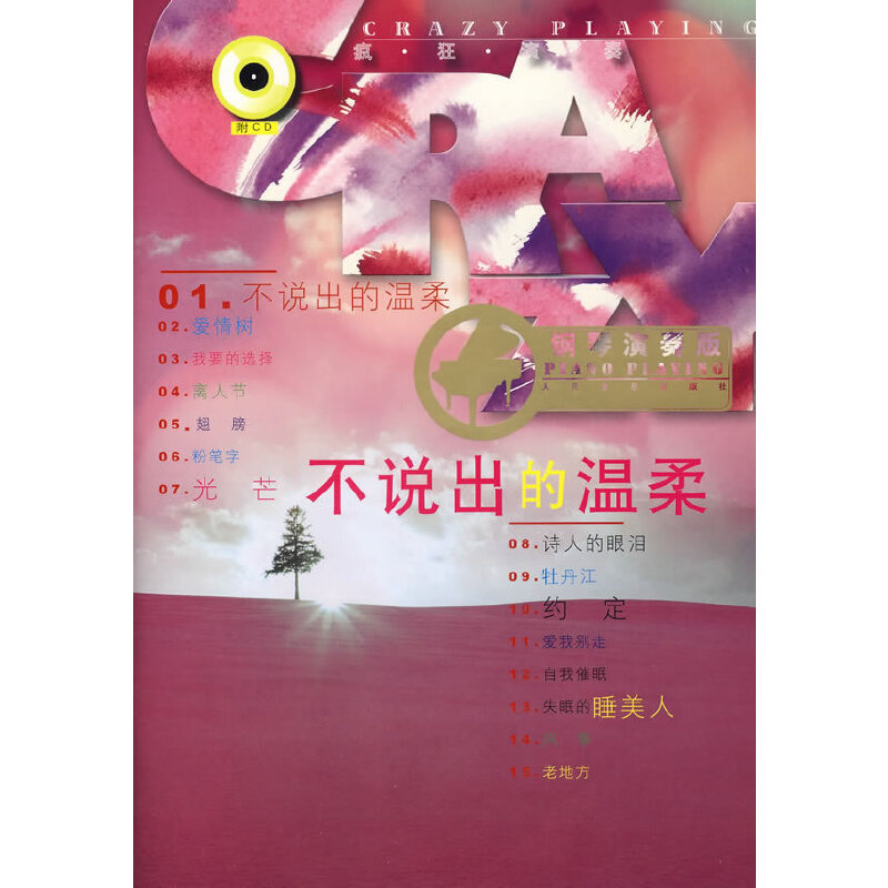 ���f���Ĝ��ᣨ�������棩������P��