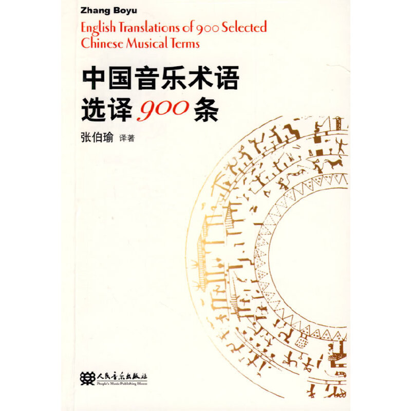 �Ї������g�Z�x�g900�l