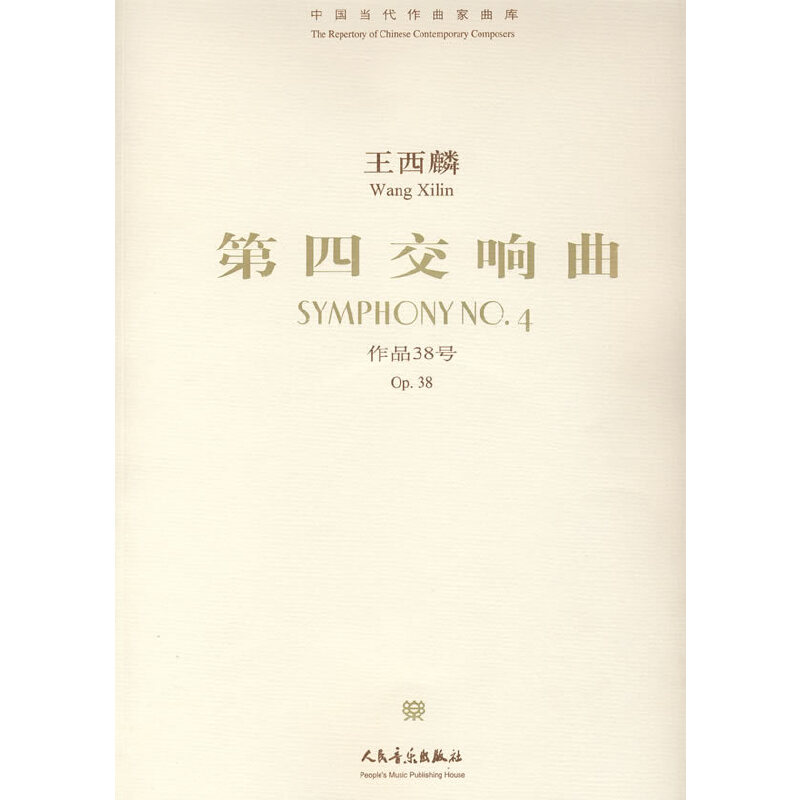 �����룺���Ľ����-��Ʒ38̖������P��/�Ї���(d��ng)������������