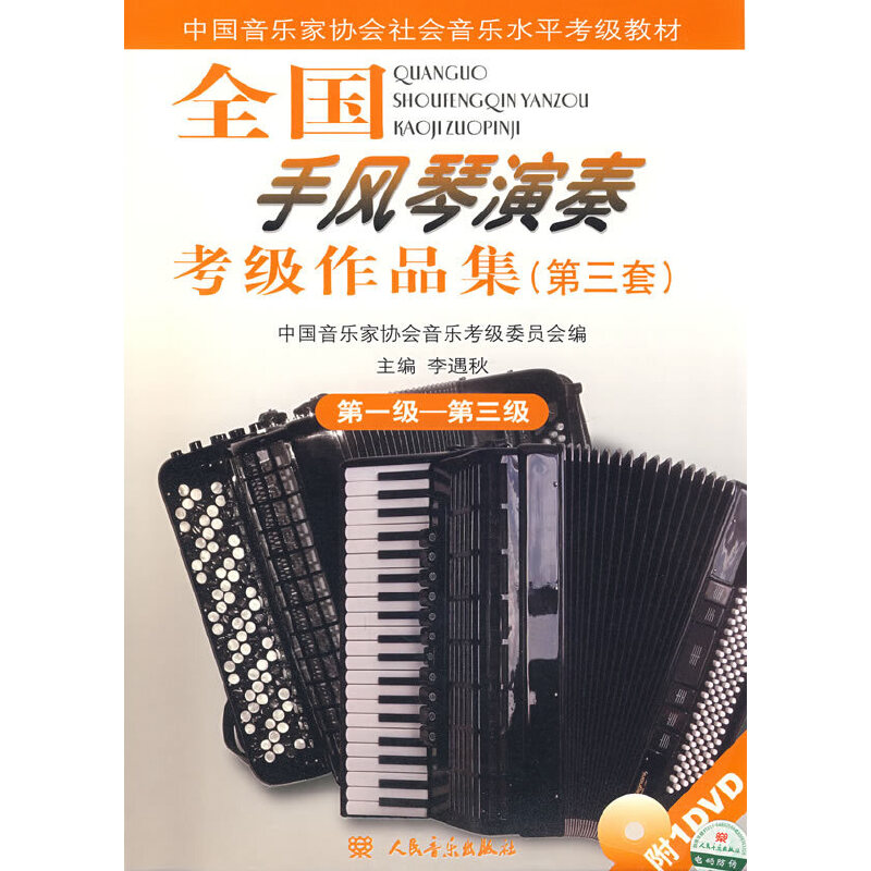 ȫ��(gu��)���L(f��ng)�����࿼��(j��)��Ʒ���������ף���һ��(j��)����������(j��)������P��