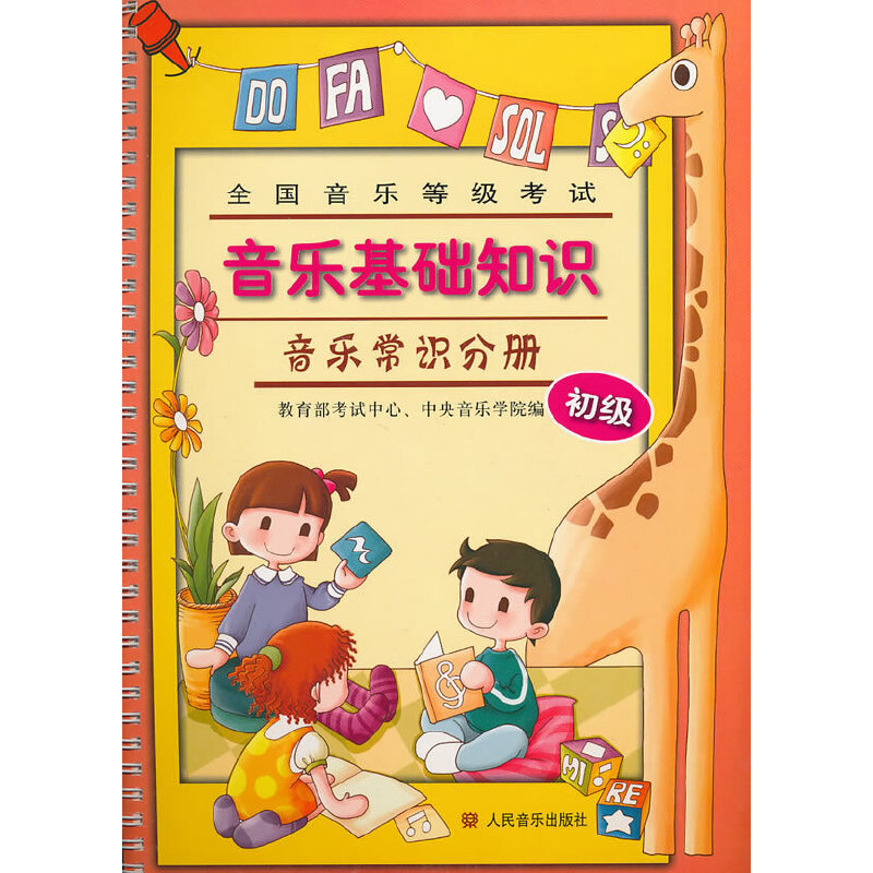 ȫ��(gu��)����(l��)�ȼ�(j��)��ԇ����(l��)���A(ch��)֪�R(sh��)������(l��)���R(sh��)�փ�(c��)������(j��)��������P(p��n)1����