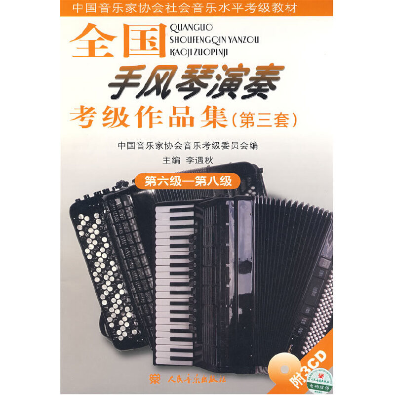 ȫ�����L�����࿼����Ʒ���������ף����������ڰ˼�