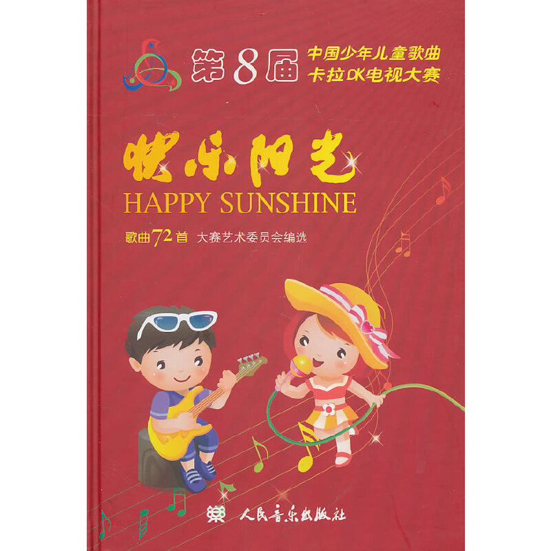 �옷(l��)�(y��ng)�⣺��8���Ї�(gu��)���ꃺͯ��������OK�ҕ��ِ����72�ף�����P(p��n)4����